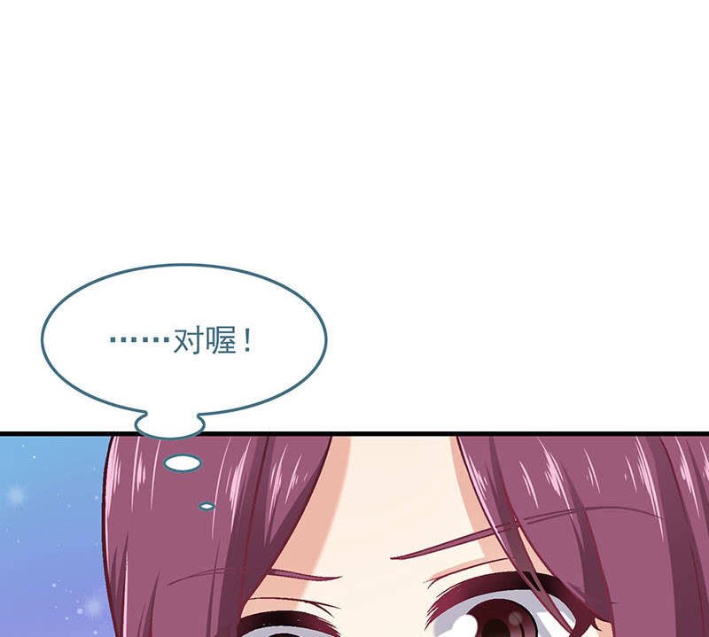 第八十三回
