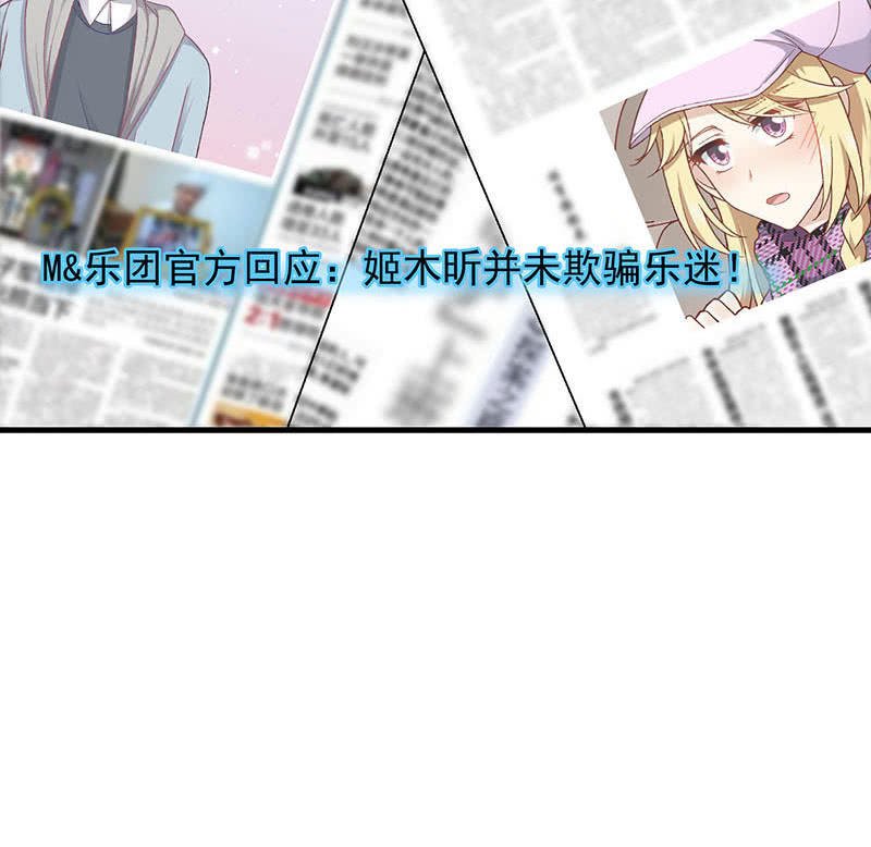 第八十三回