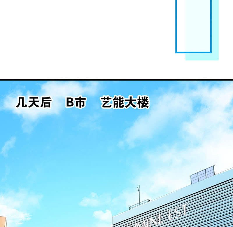 第八十三回