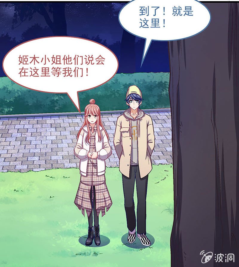 第八十三回