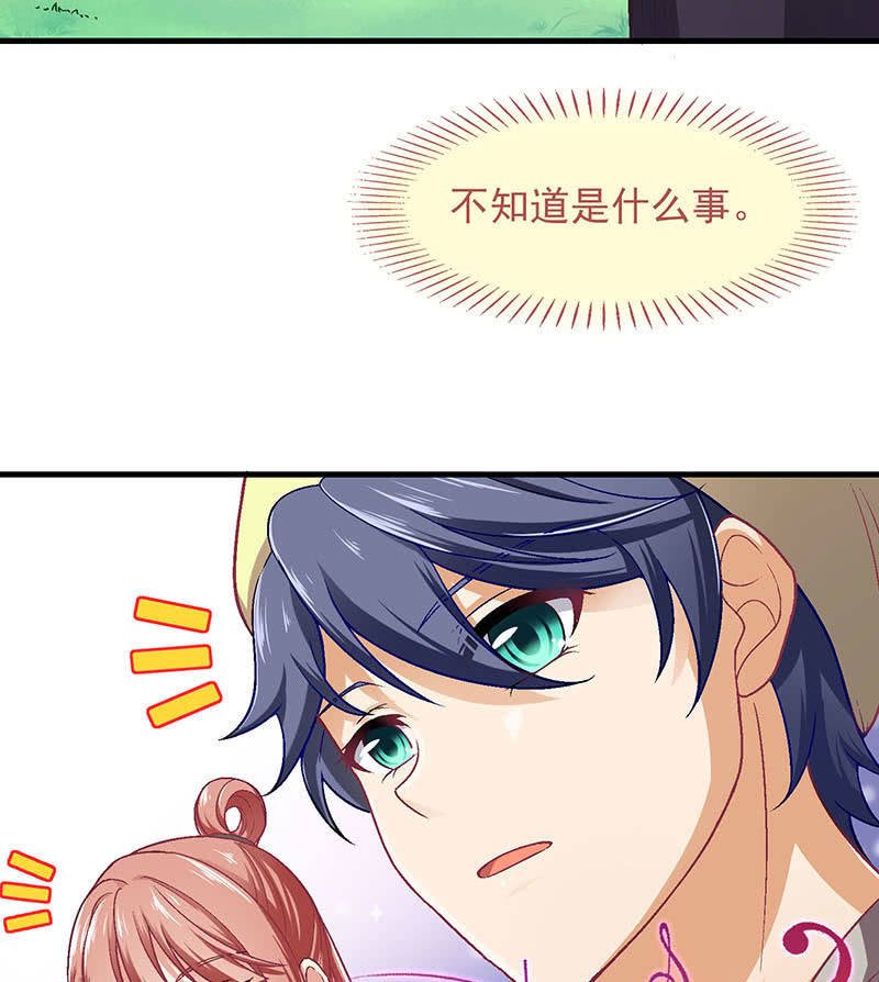第八十三回