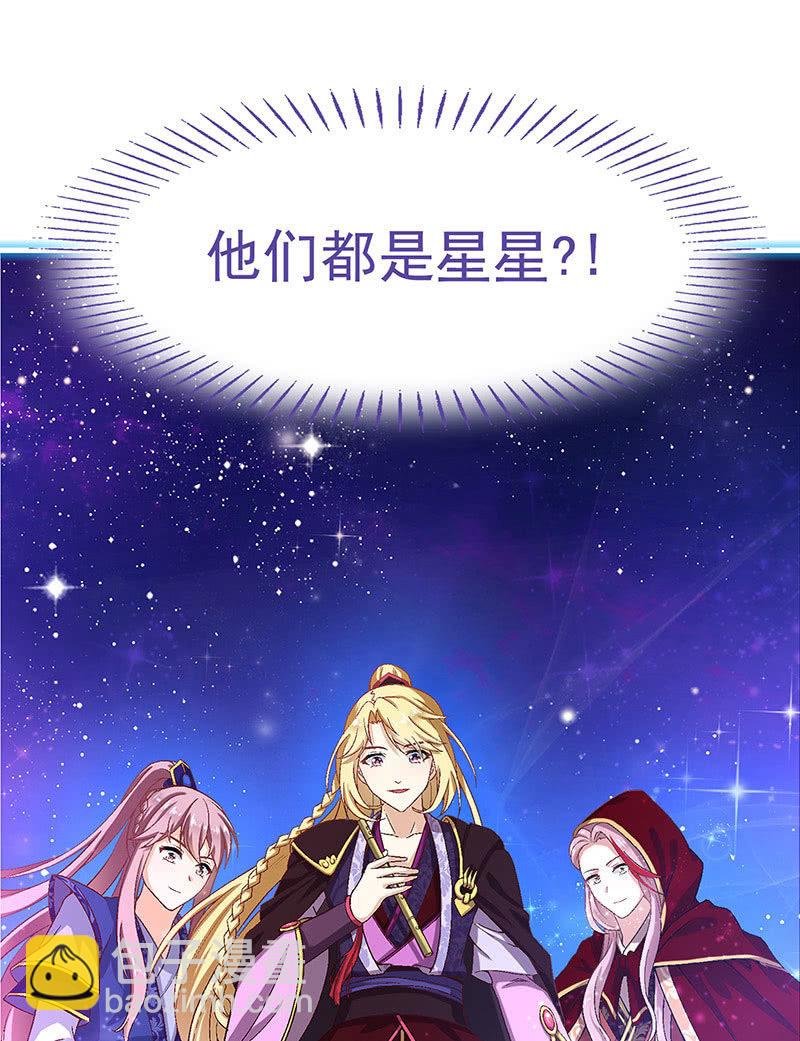 第八十四回
