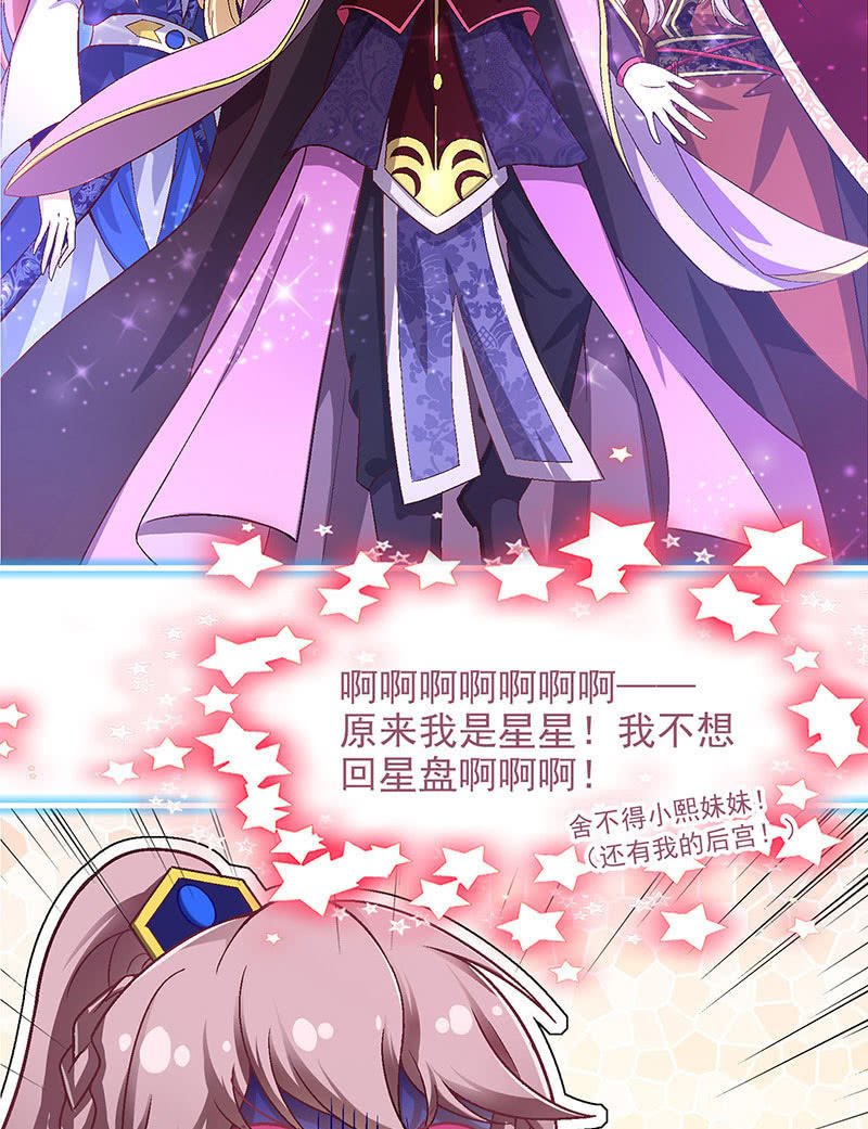 第八十四回