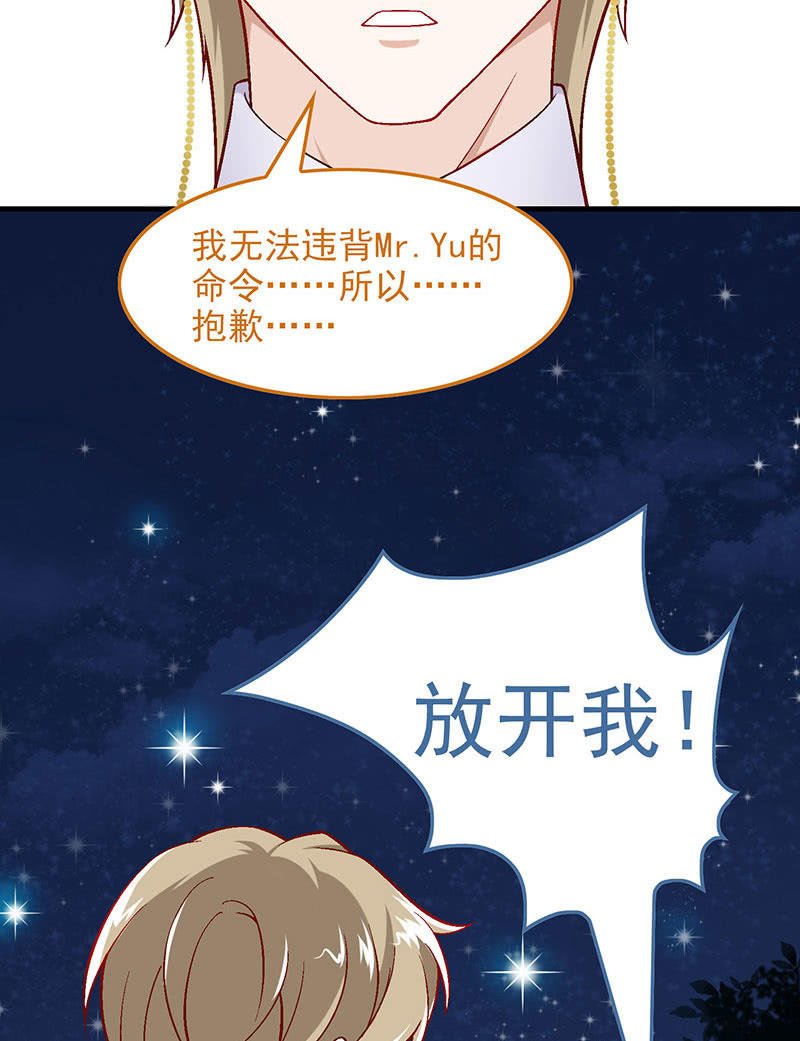 第八十四回