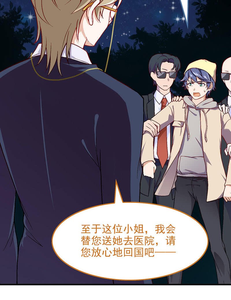 第八十四回