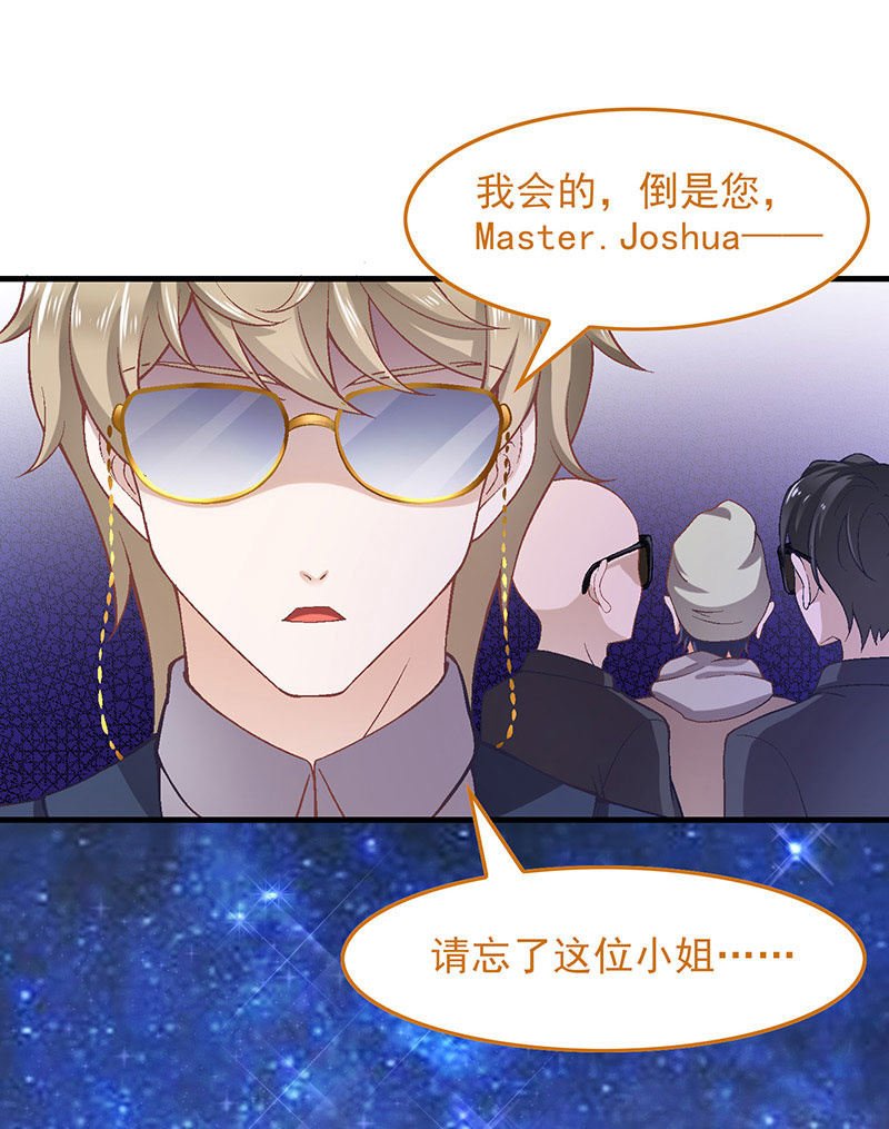 第八十四回