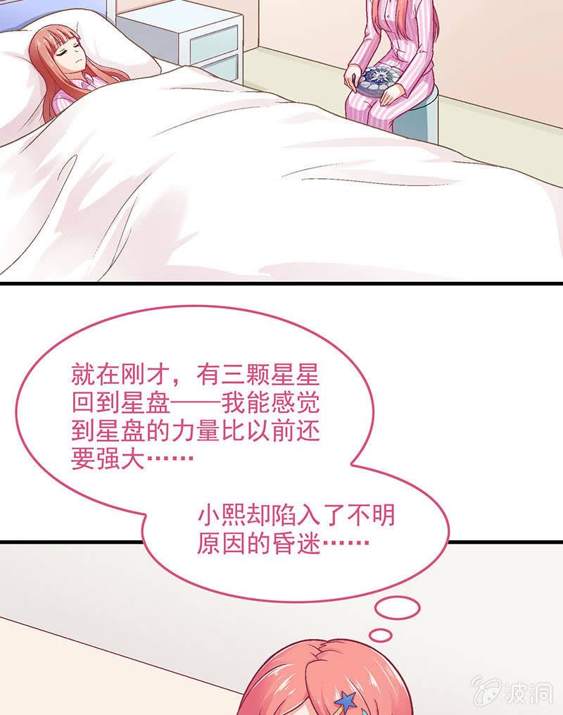 第八十四回
