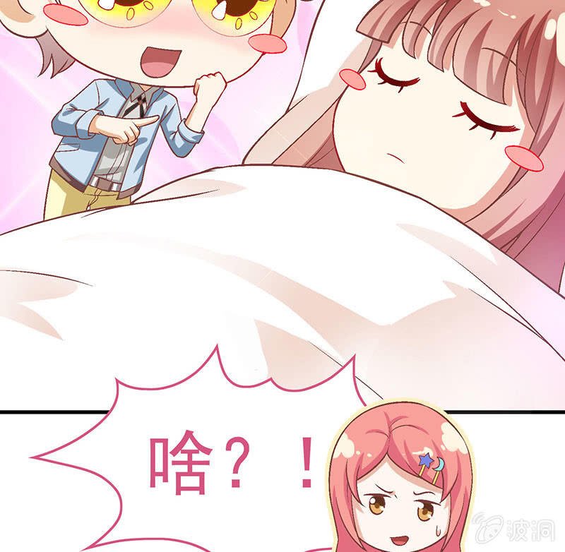 第八十四回