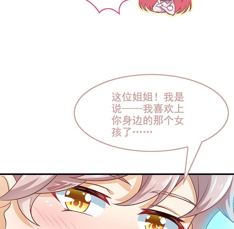 第八十四回