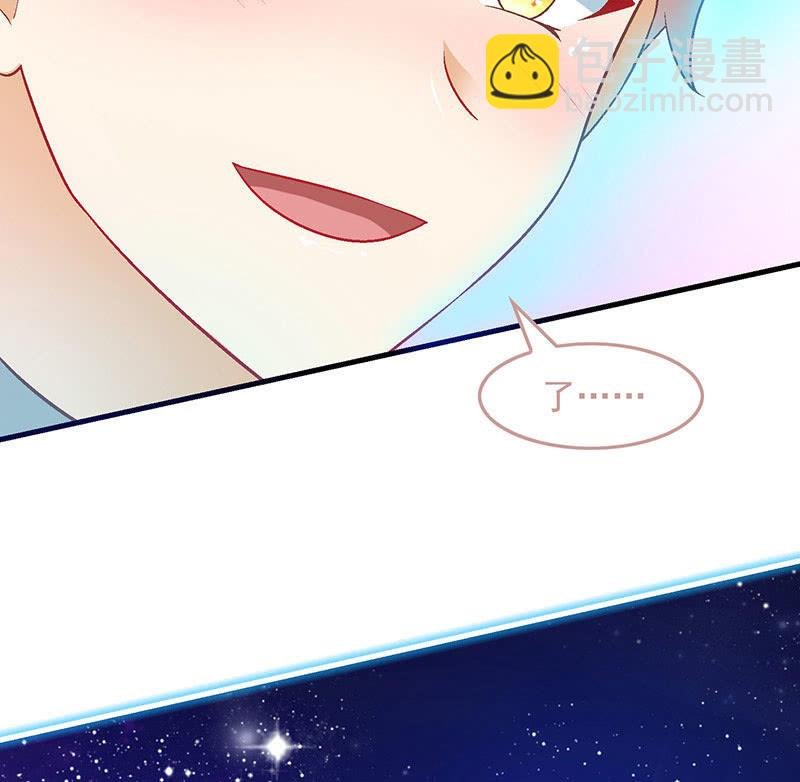 第八十四回