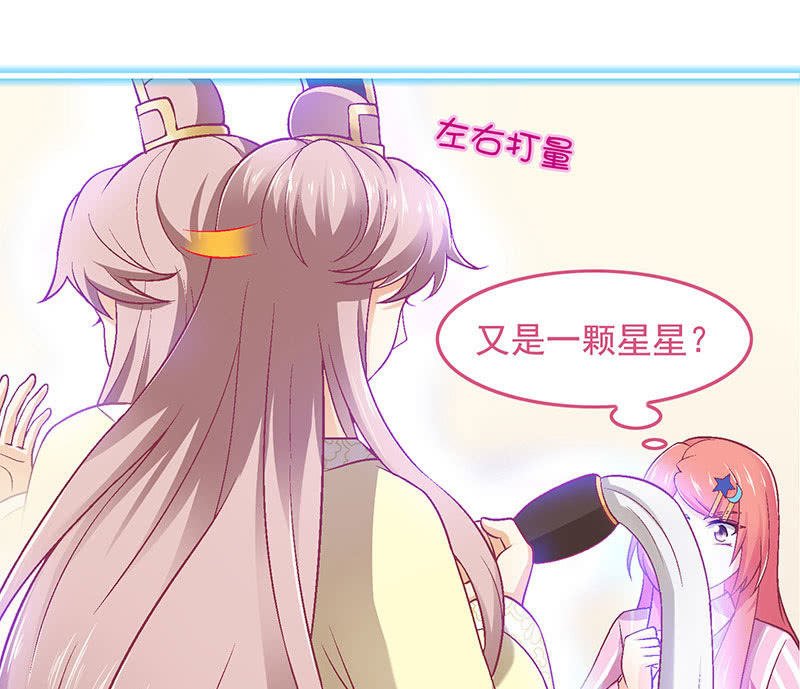 第八十四回