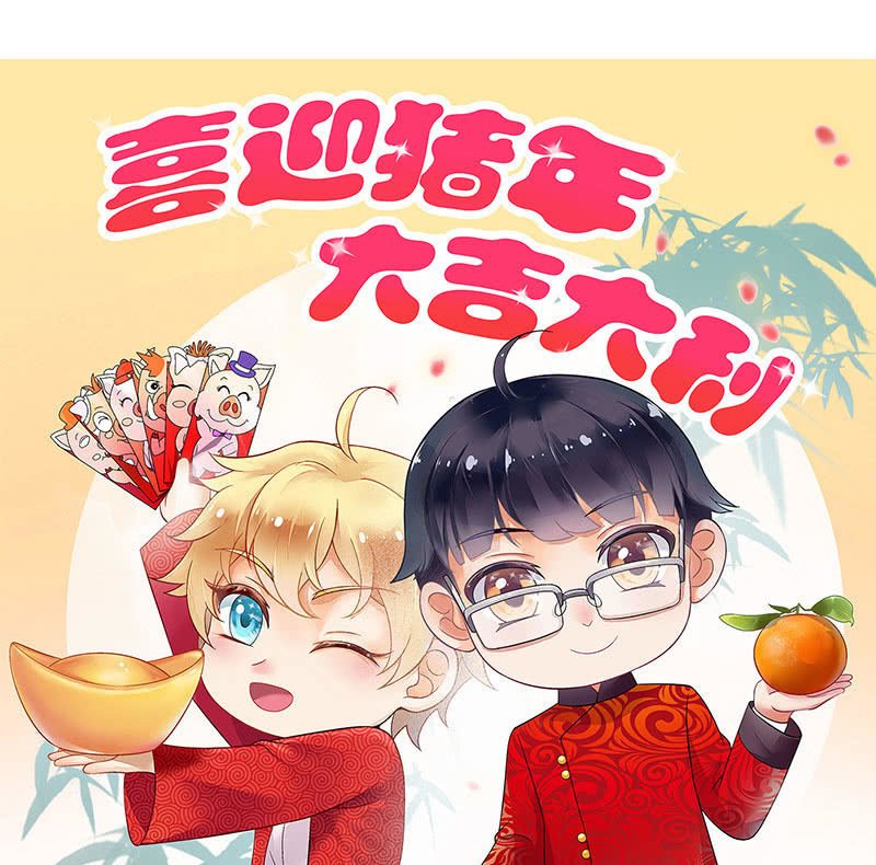 第八十五回
