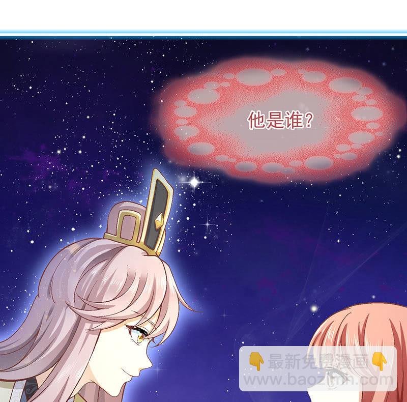 第八十五回