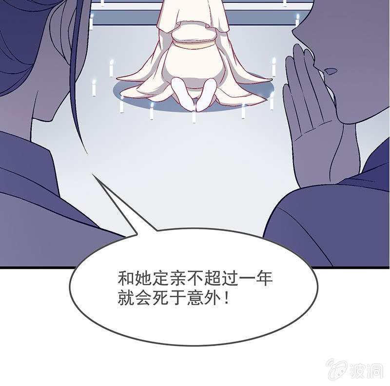 第八十五回