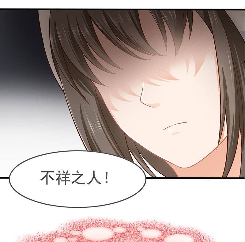 第八十五回