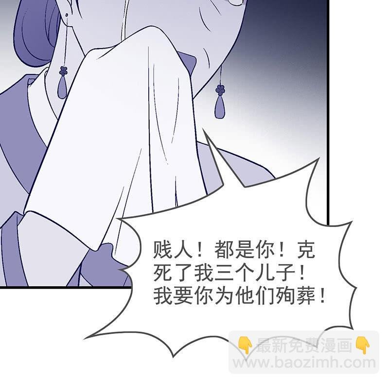 第八十五回