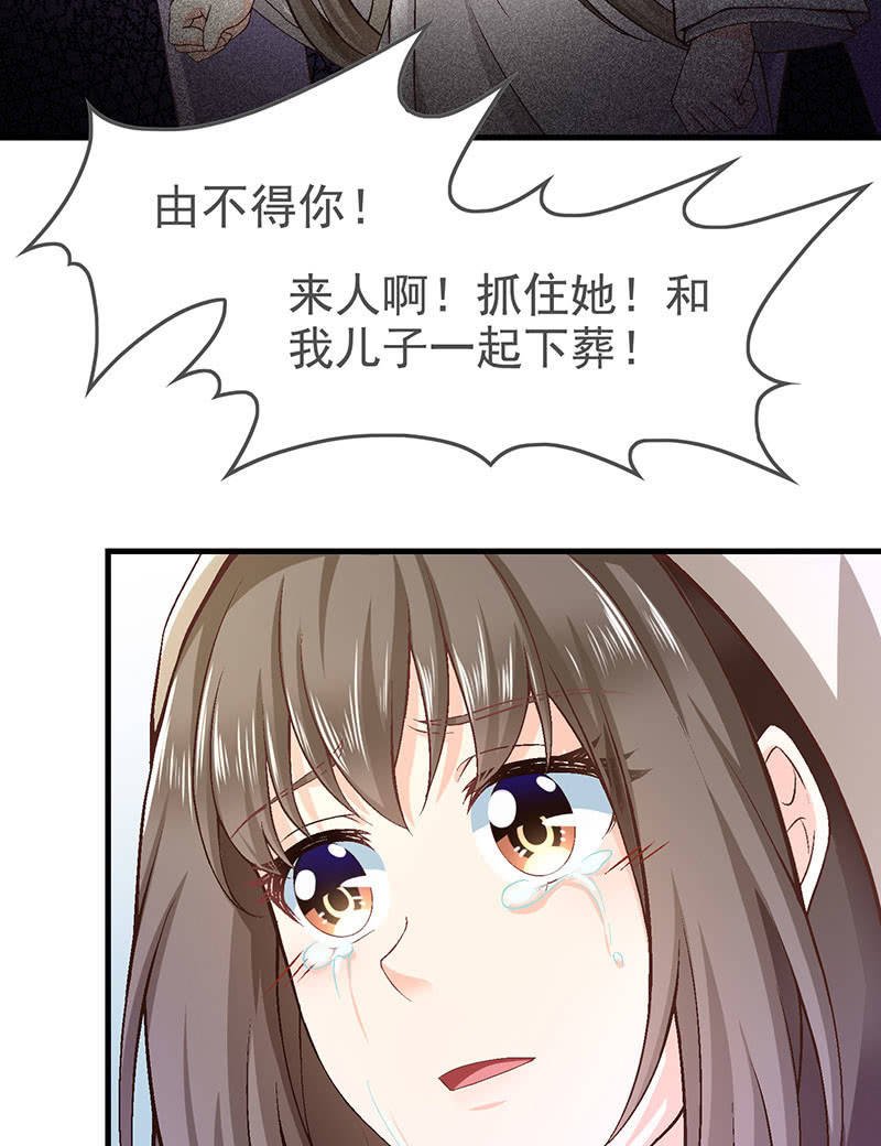 第八十五回