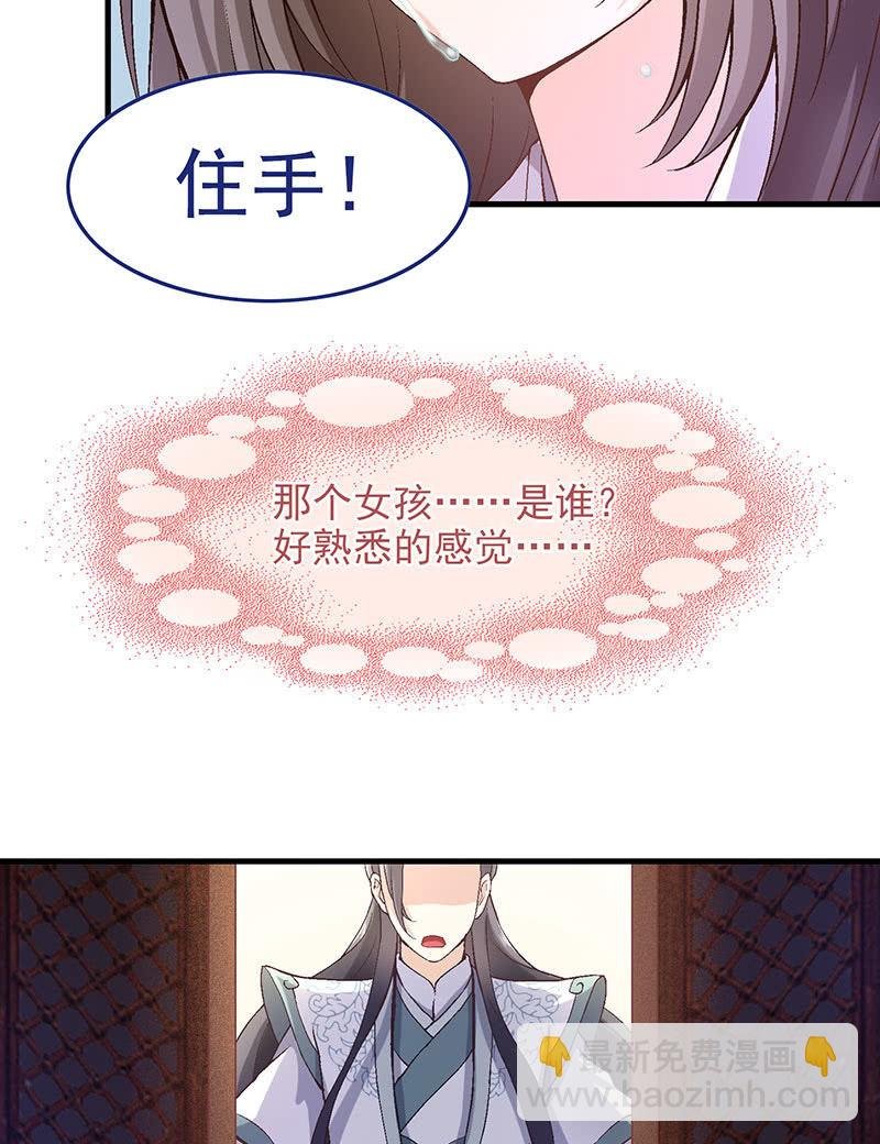 第八十五回