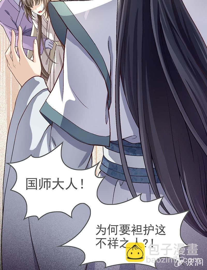 第八十五回