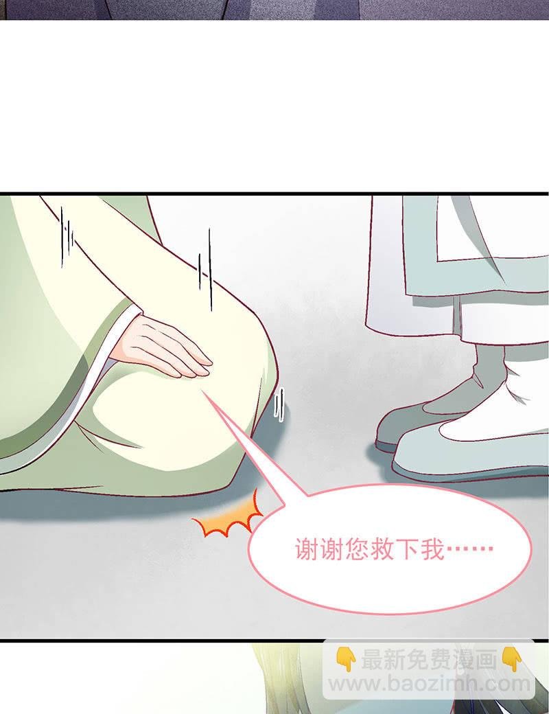 第八十五回