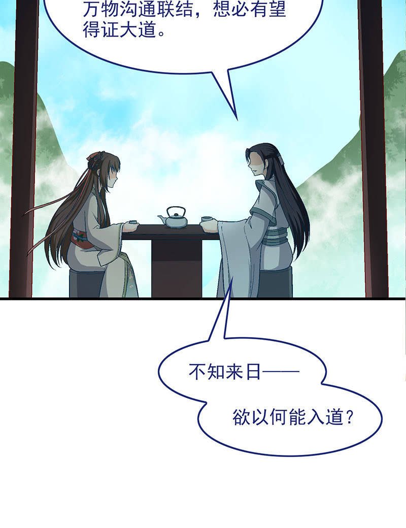 第八十五回