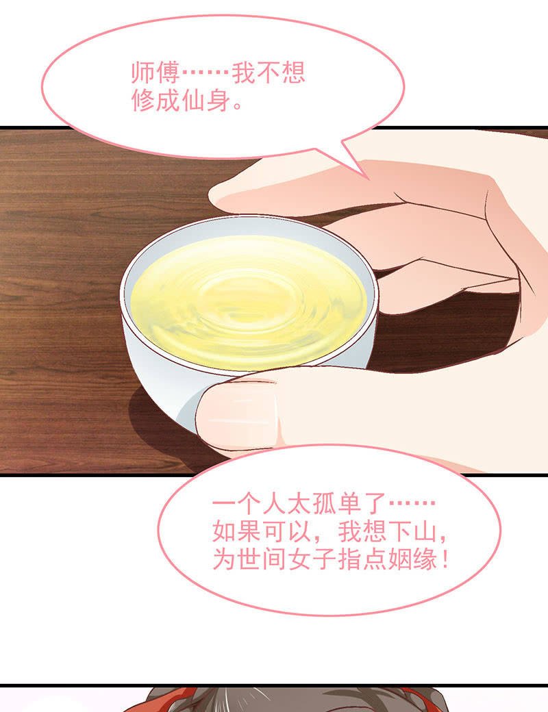 第八十五回