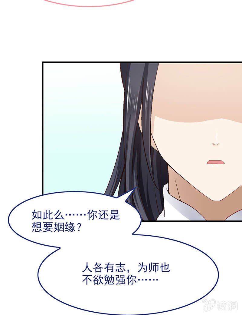 第八十五回