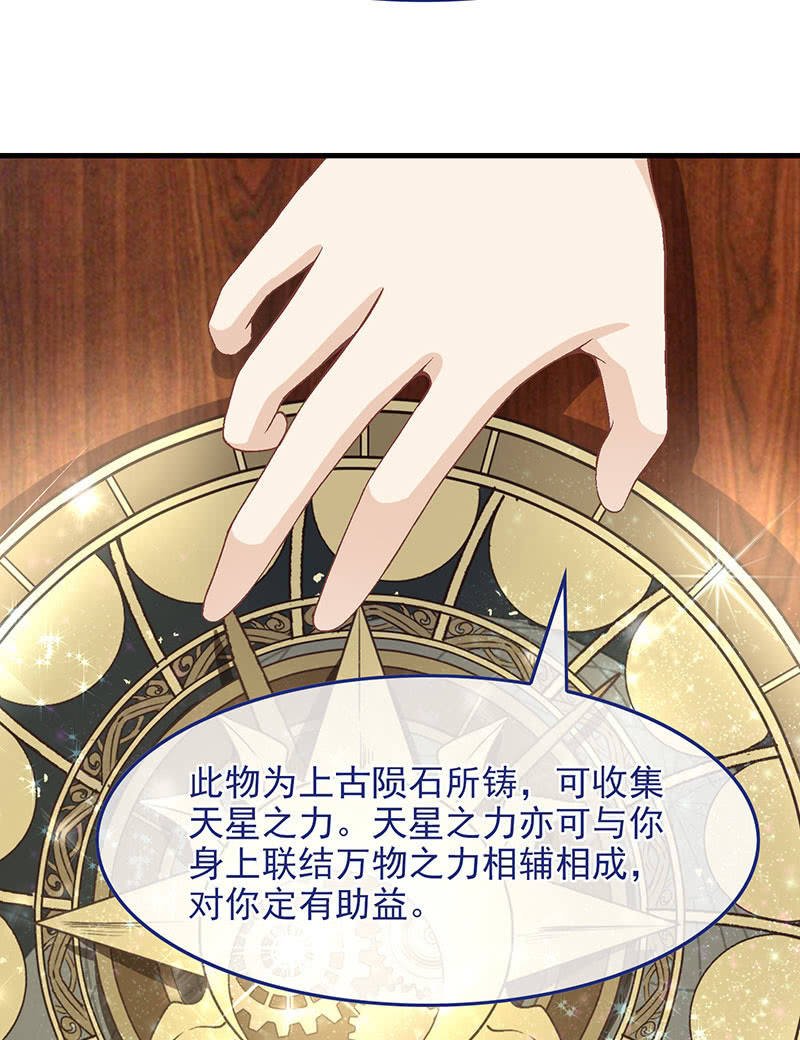 第八十五回