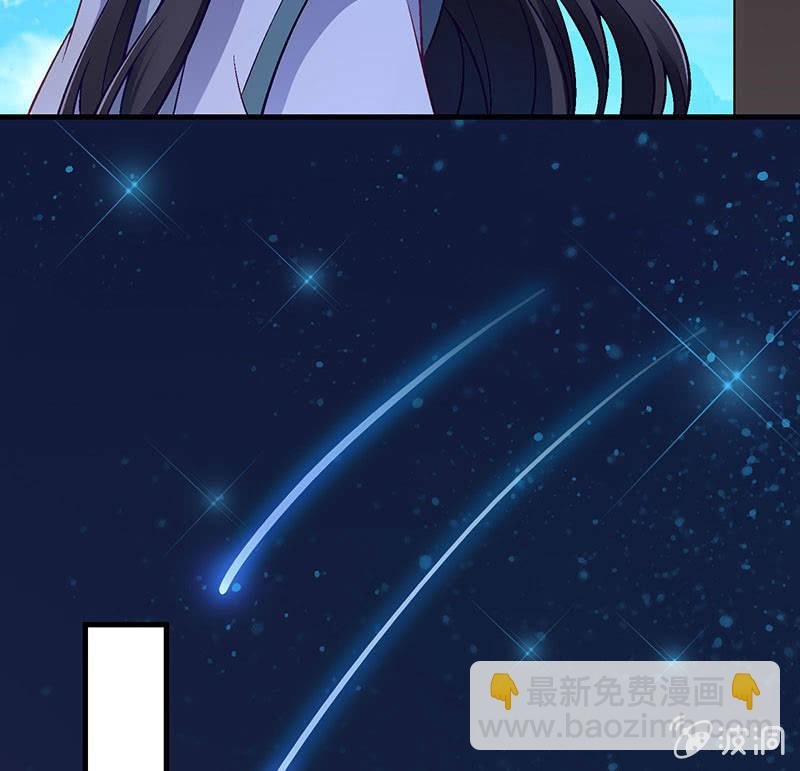 第八十五回