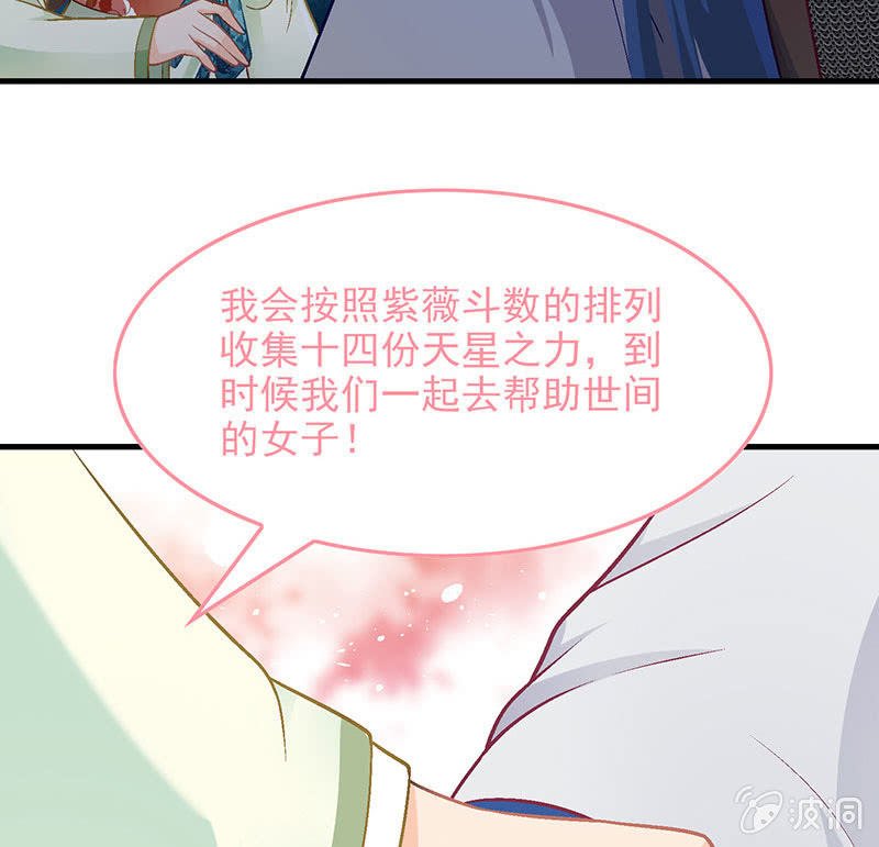 第八十五回