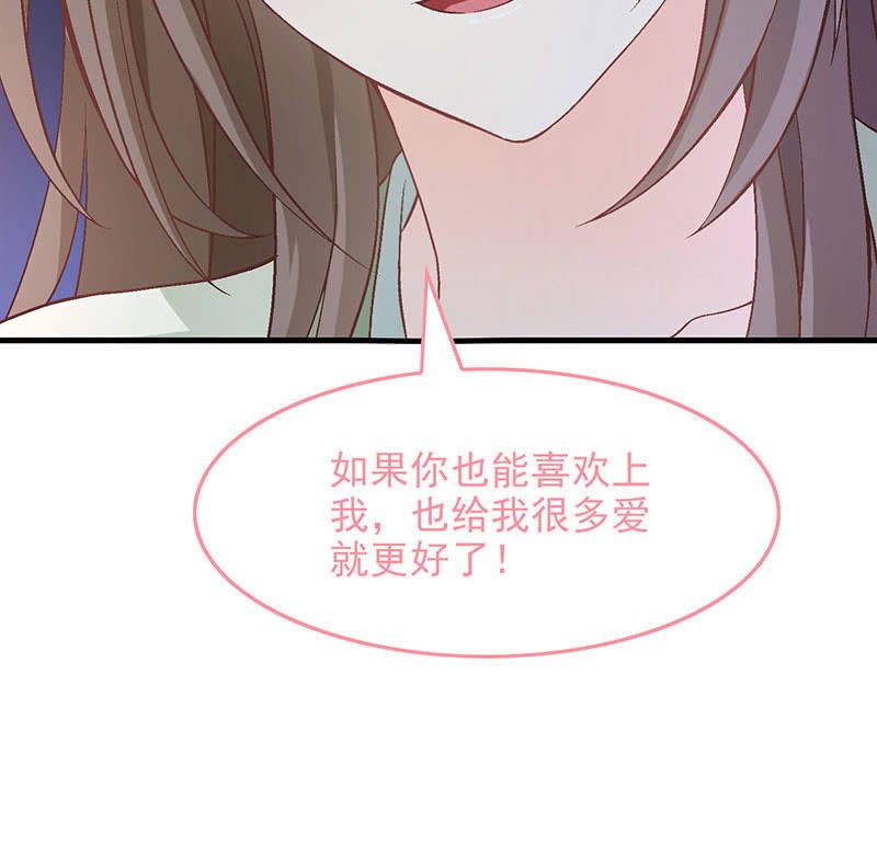 第八十五回