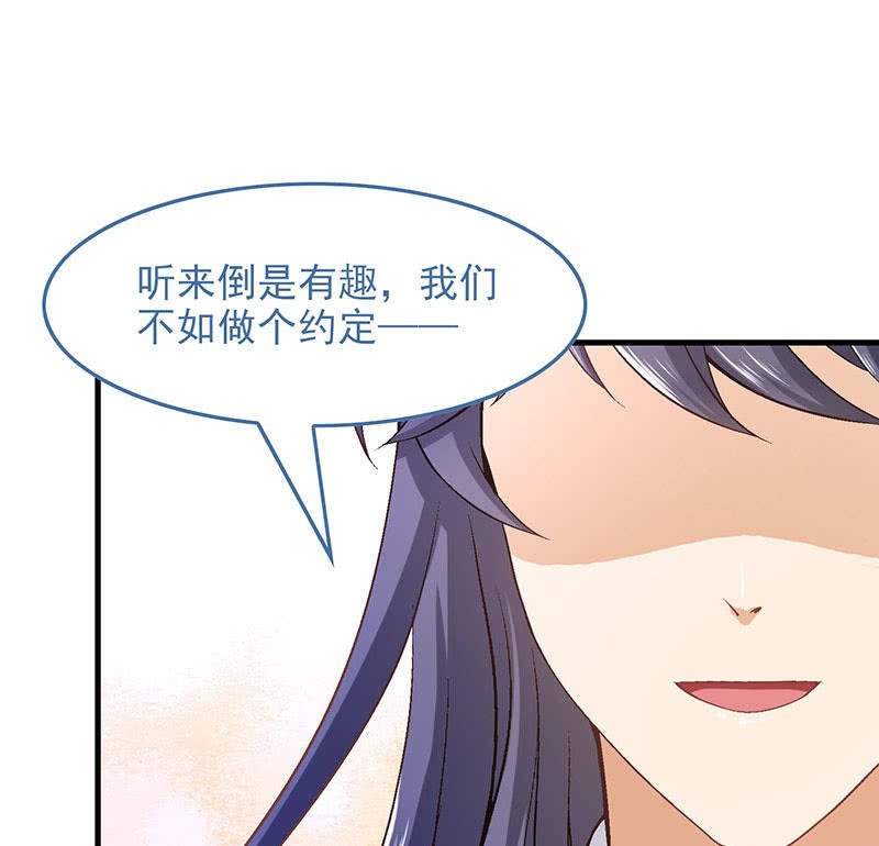 第八十五回