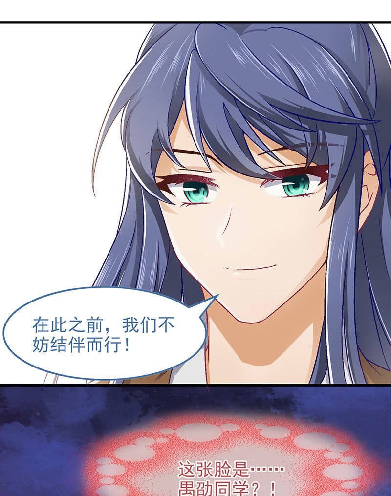 第八十五回