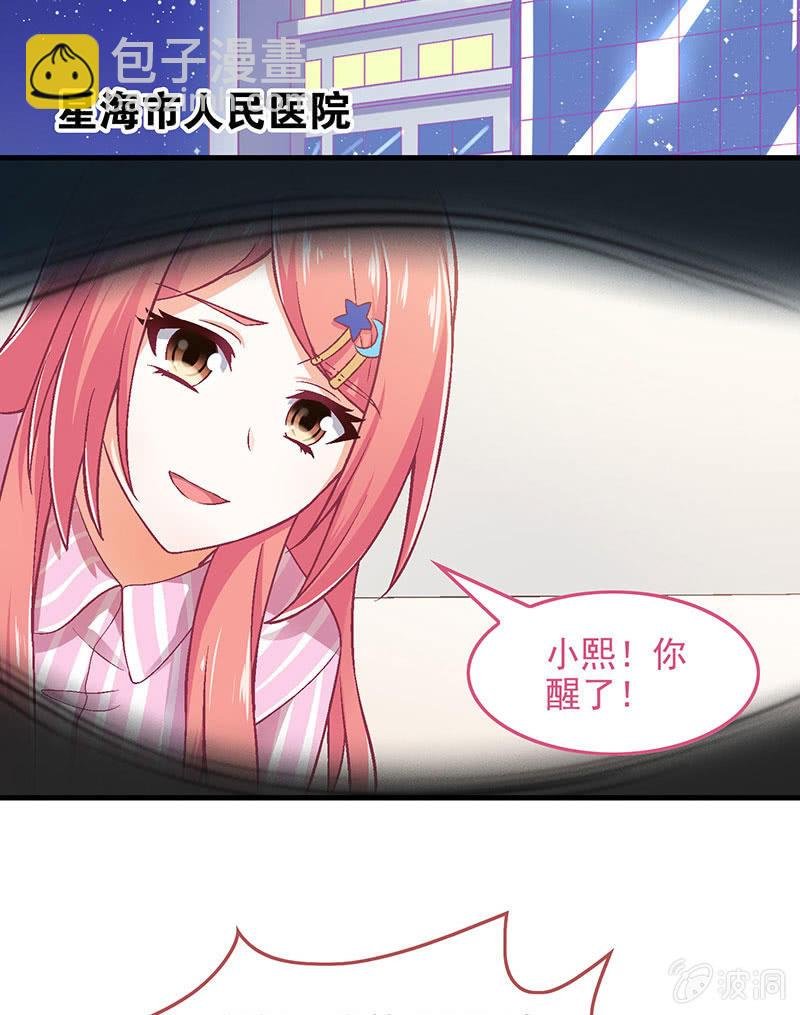 第八十五回