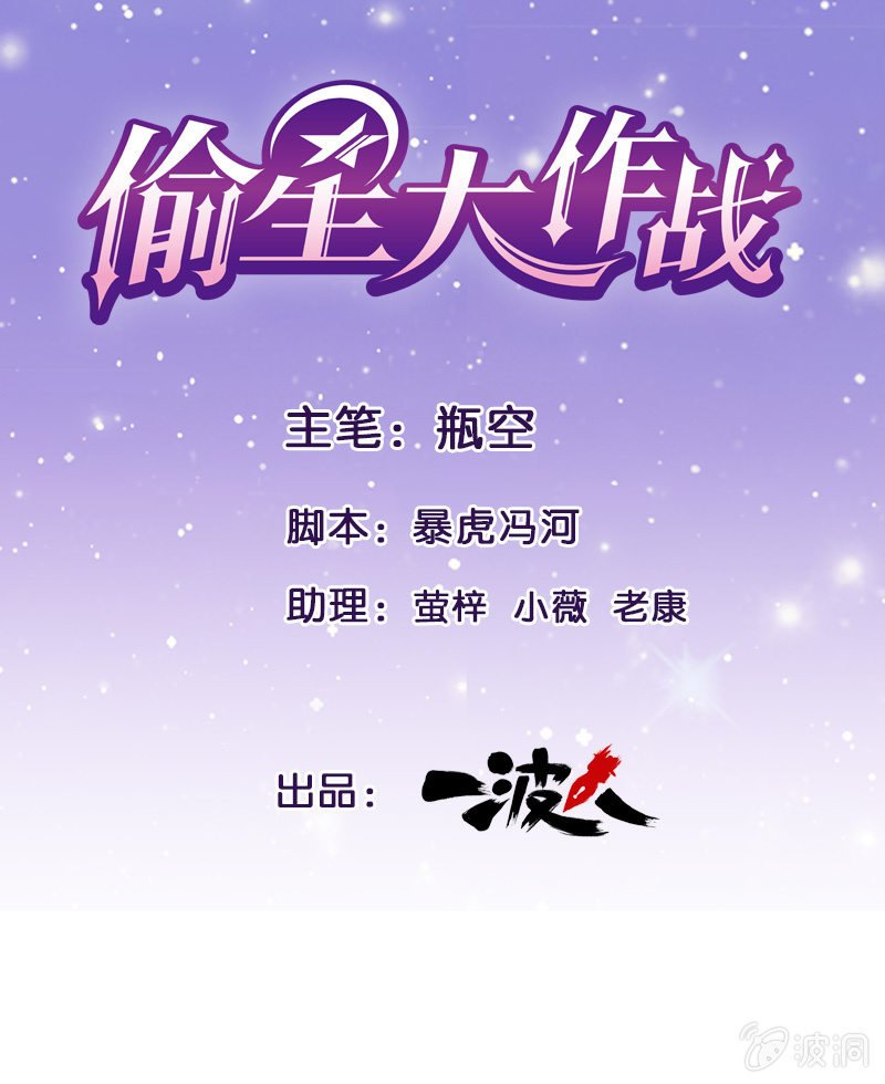 第八十六回