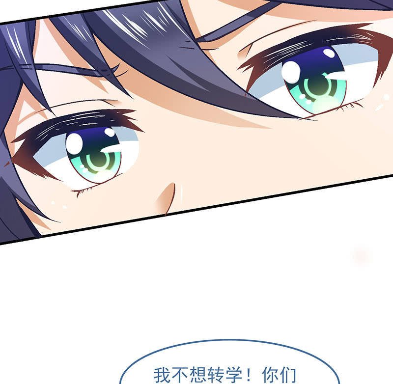第八十六回