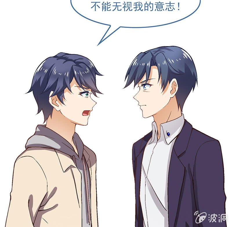 第八十六回