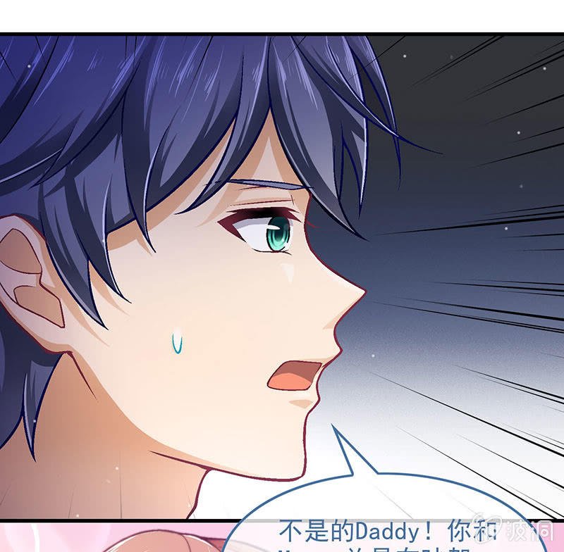 第八十六回