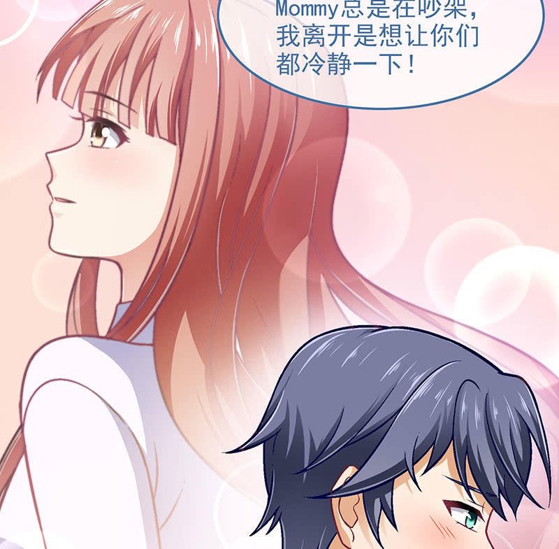 第八十六回