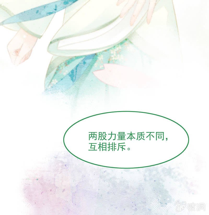 第八十六回