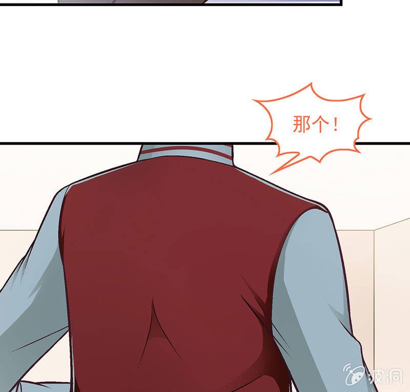 第八十六回