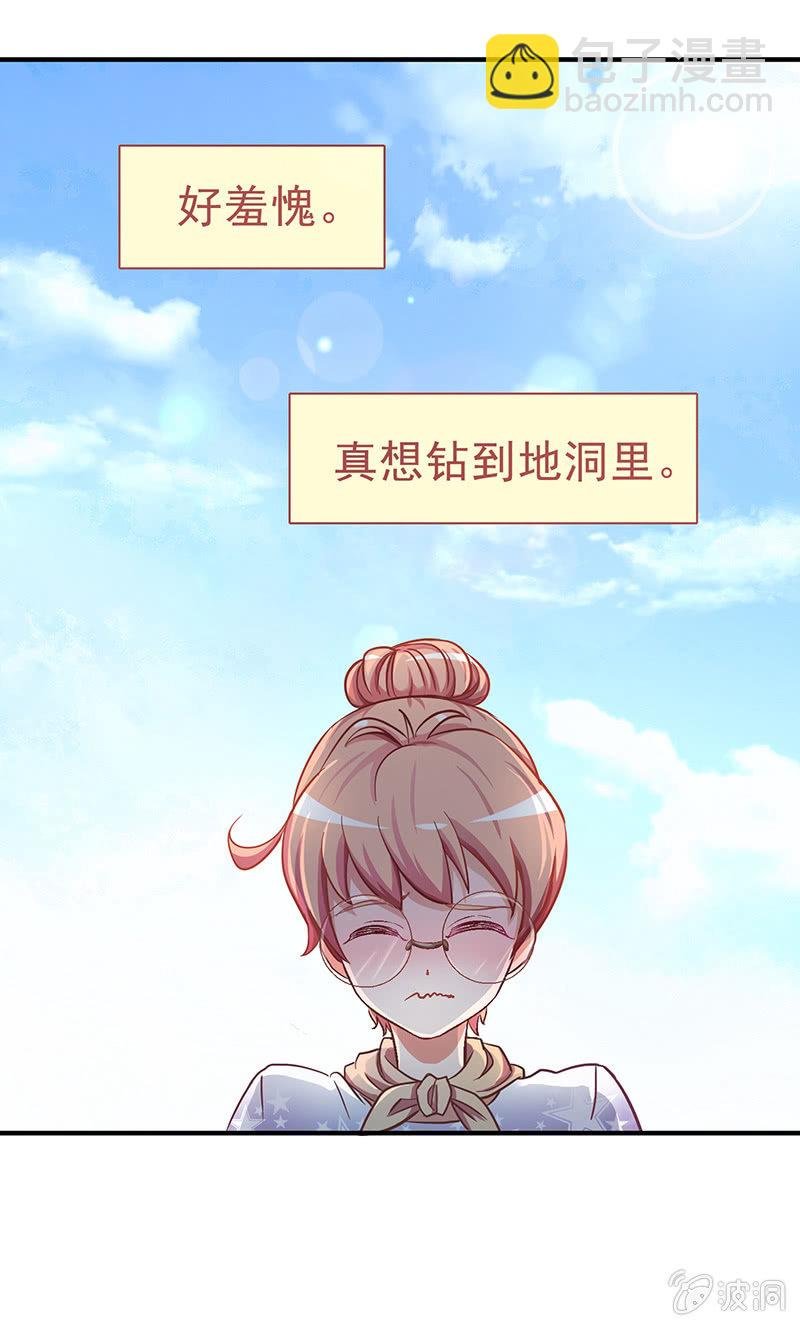 第九回