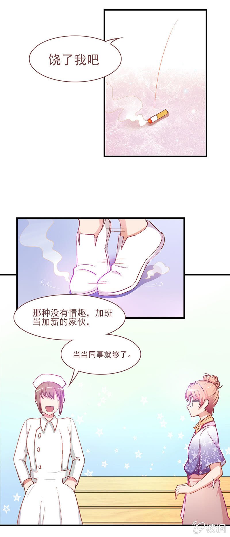 第九回