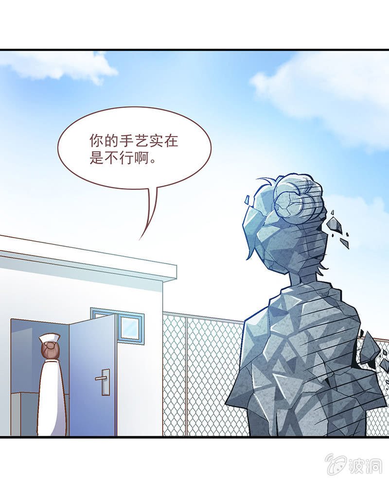 第九回
