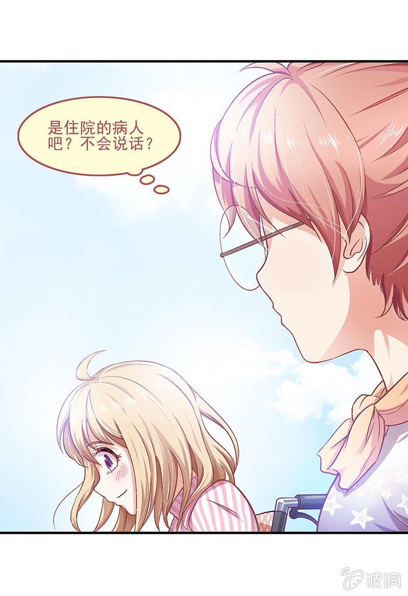 第九回