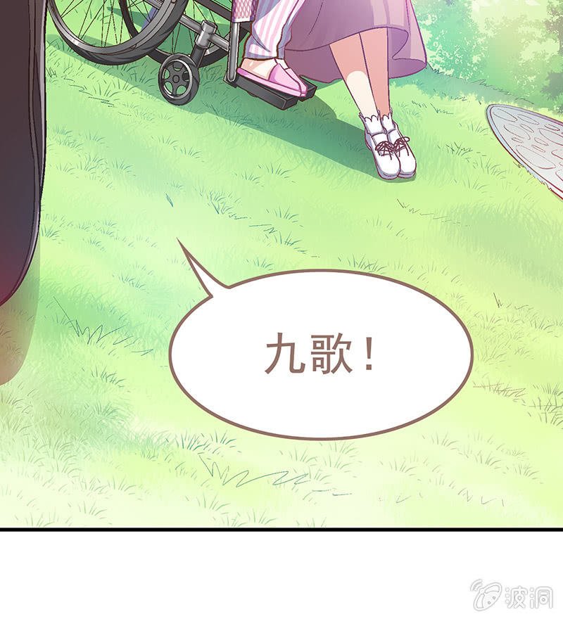 第九回