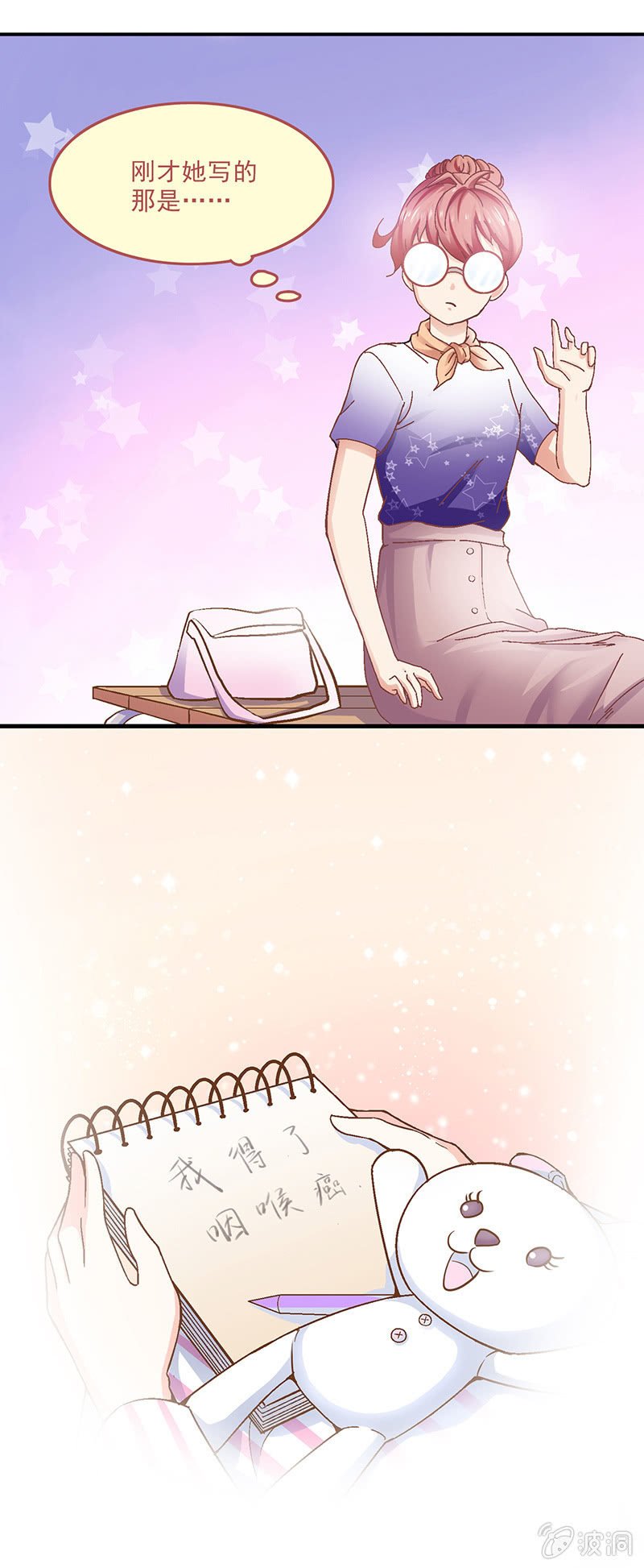第九回