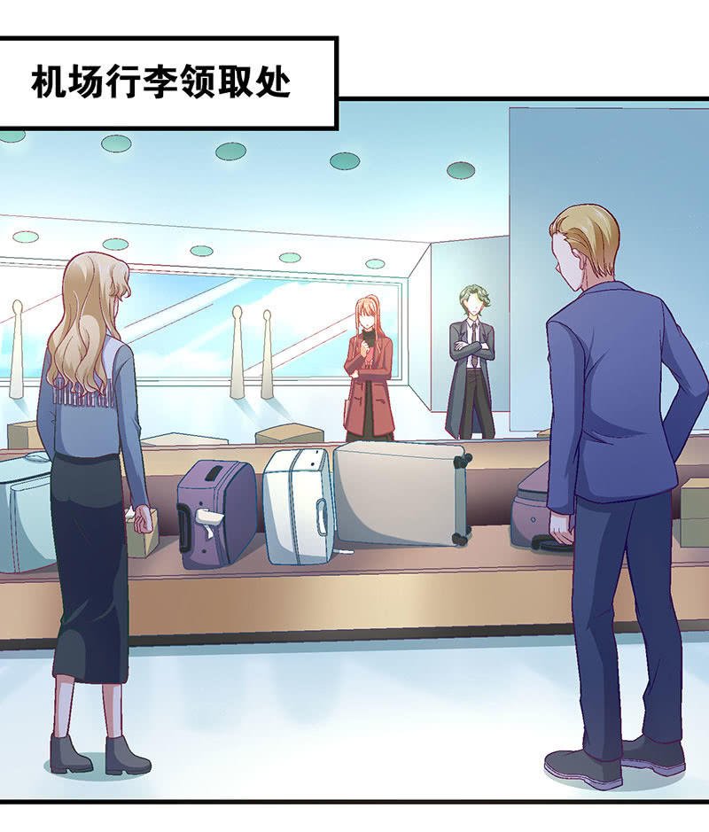 第八十七回