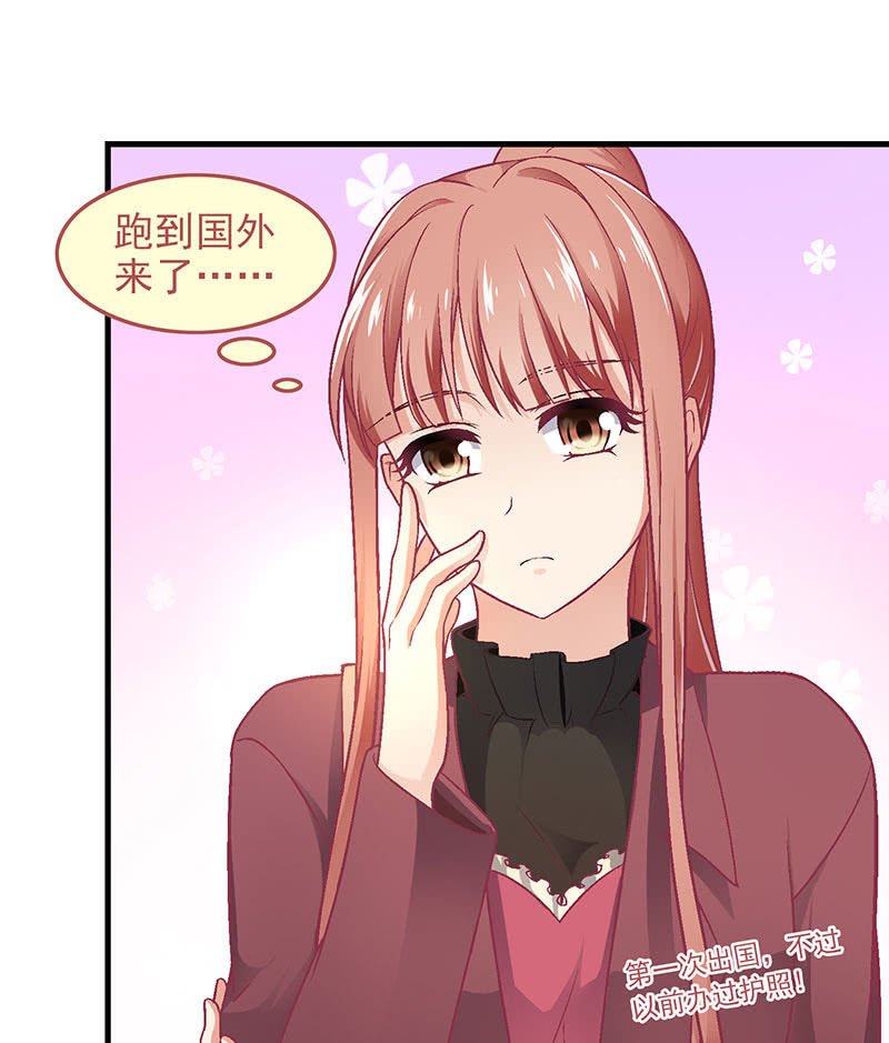 第八十七回
