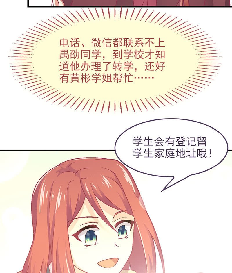 第八十七回